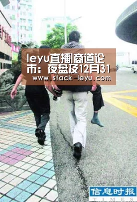 leyu直播|商道论市:夜盘及12月31日期货主力操作策略(图3) leyu直播