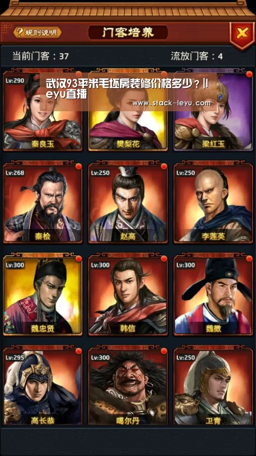 武汉93平米毛坯房装修价格多少?|leyu直播(图1) 乐鱼电竞