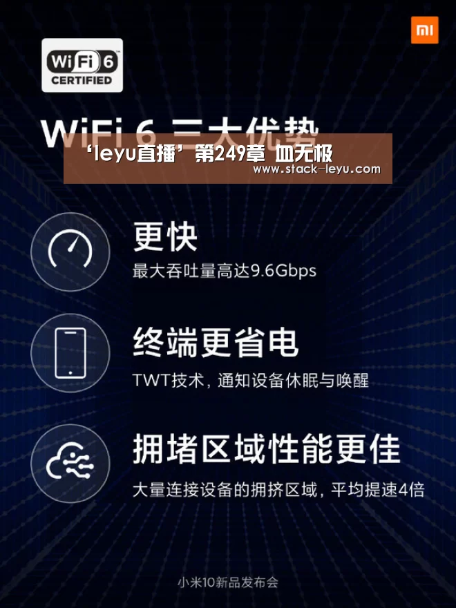 ‘leyu直播’第249章 血无极(图1) leyu直播
